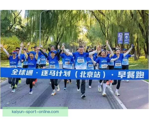 开云体育推动全球体育产业发展新模式 引领未来体育创新与数字化转型