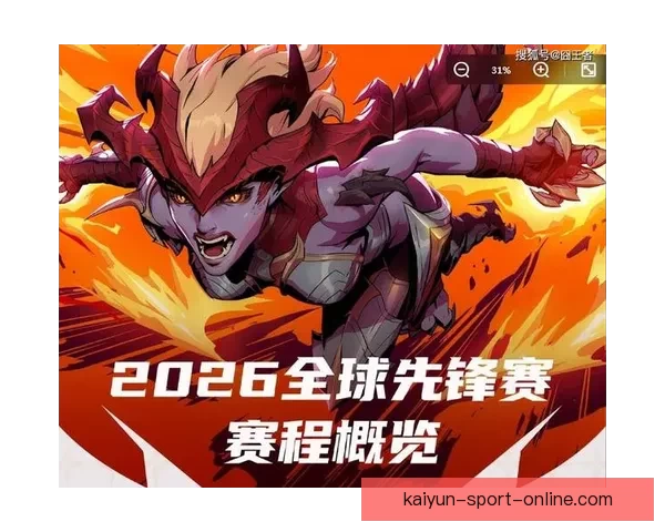 激情2026世界杯巅峰对决全球豪强逐梦绿茵荣耀之路全景纪实篇