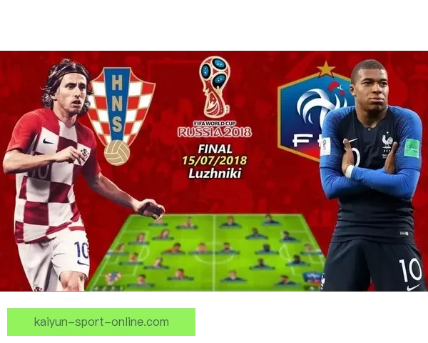 世界杯赛事竞猜预测分析全面解读 各队实力与战术走势深度剖析