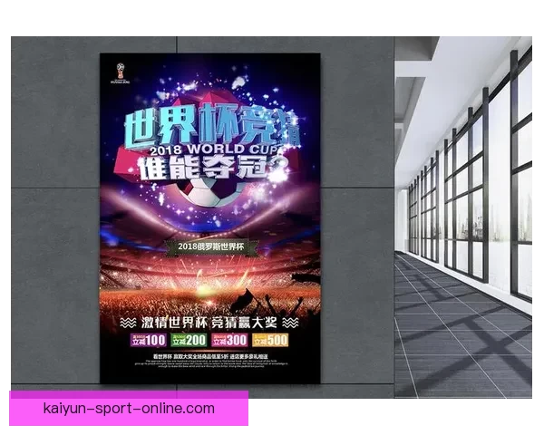 世界杯竞猜平台最新网址发布全面解析和安全访问指南