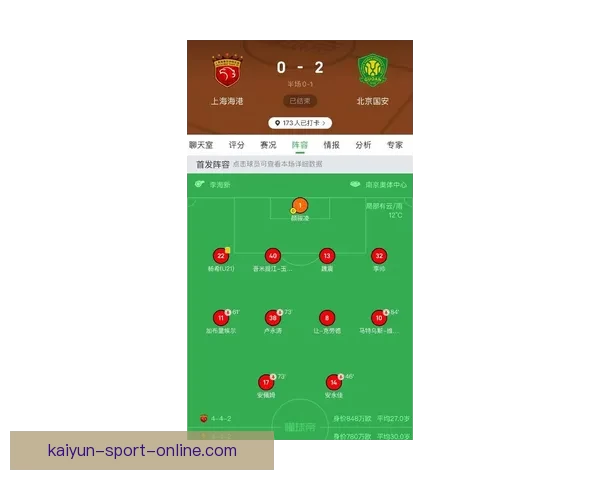 基于数据模型与球队实力对比的2026世界杯比赛结果趋势预测与比分深度解析