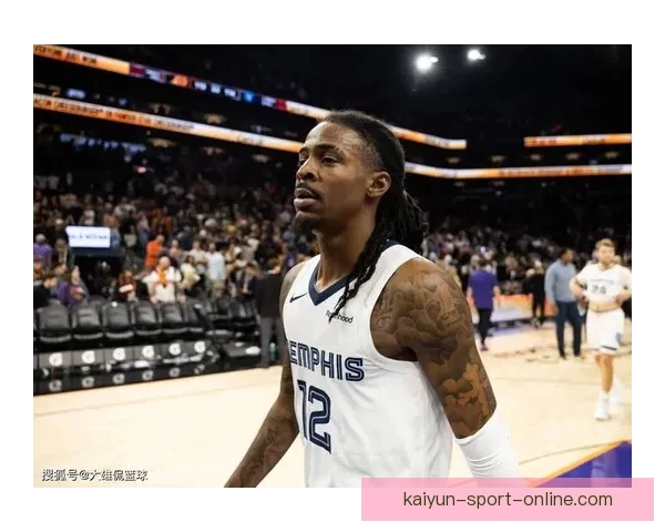 莫兰特挂牌出售孟菲斯豪宅 要价350万美元引发热议