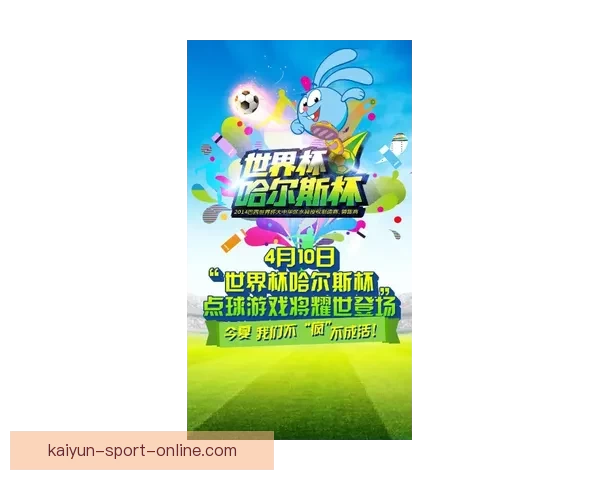 世界杯竞猜投注入口全攻略 如何选择最佳平台赢取丰厚奖金