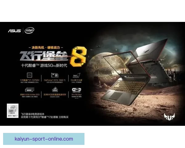 世界杯足球竞猜盘口分析与投注策略深度解析助力玩家精准预测赛事结果