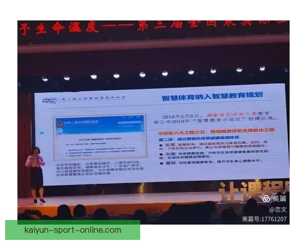 激发激情与智慧的全新体育竞猜策略与玩法指南