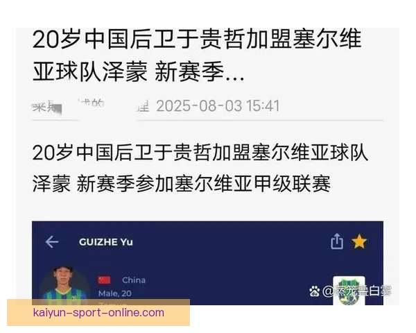 美加墨世界杯竞猜盘口分析与投注策略全解析