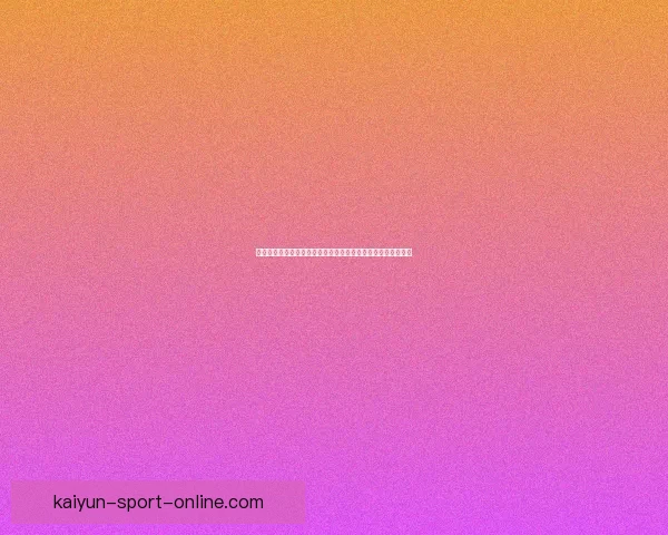 世界杯竞猜赔率平台深度解析与投注策略数据趋势权威实战指南 世界杯竞猜赔率平台深度解析与投注策略数据趋势权威实战指南