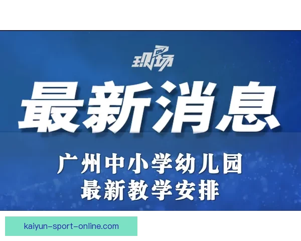全新体育竞猜入口开启，让你轻松掌握赛事胜负秘诀